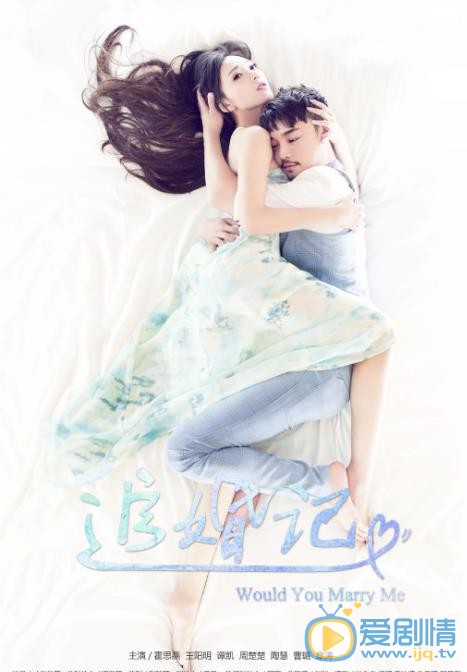 陶慧《追婚记》剧照 陶慧高清写真_陶慧高清剧照