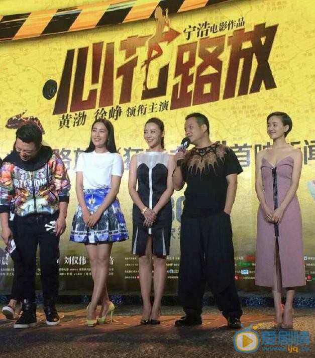 陶慧活动照 陶慧高清写真_陶慧高清剧照