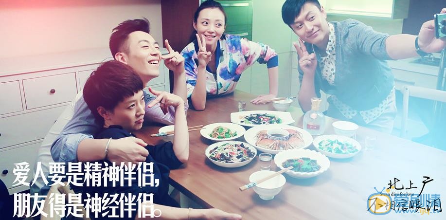 陶慧《北上广不相信眼泪》剧照 陶慧高清写真_陶慧高清剧照