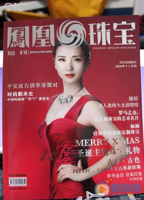陈好杂志封面写真 陈好高清写真_陈好高清剧照