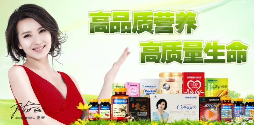 陈好广告代言照 陈好高清写真_陈好高清剧照