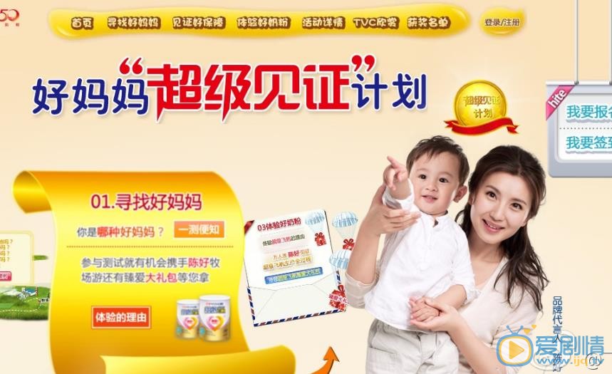 陈好广告代言照 陈好高清写真_陈好高清剧照