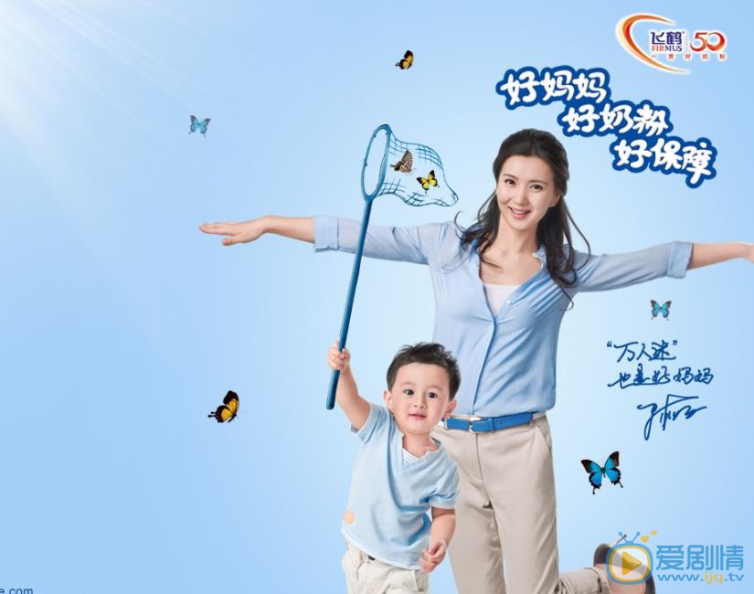 陈好广告代言照 陈好高清写真_陈好高清剧照