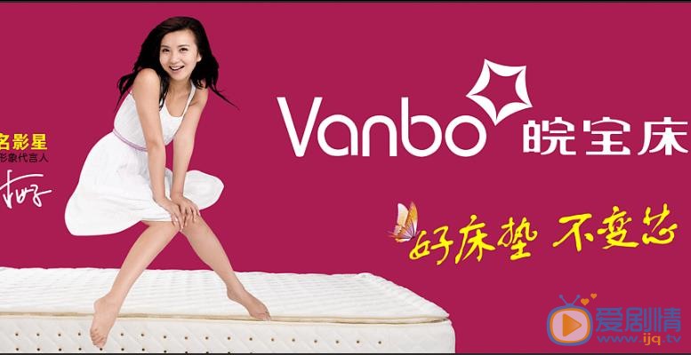 陈好广告代言照 陈好高清写真_陈好高清剧照