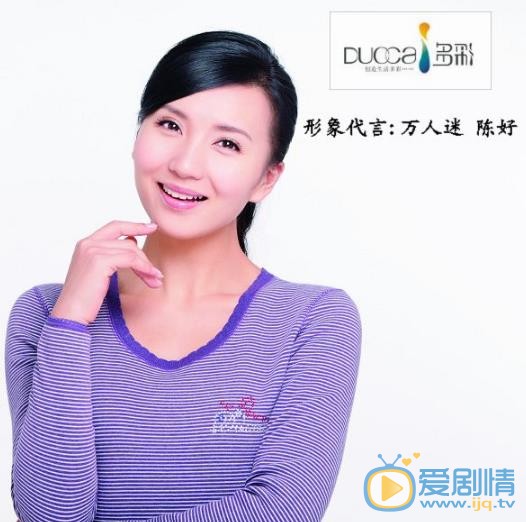 陈好广告代言照 陈好高清写真_陈好高清剧照