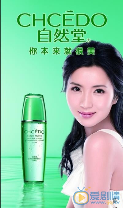 陈好广告代言照 陈好高清写真_陈好高清剧照