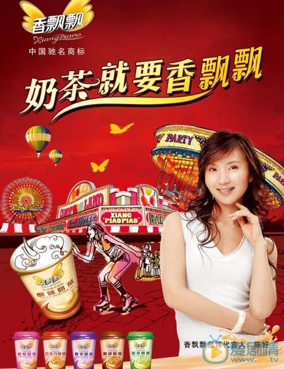 陈好广告代言照 陈好高清写真_陈好高清剧照