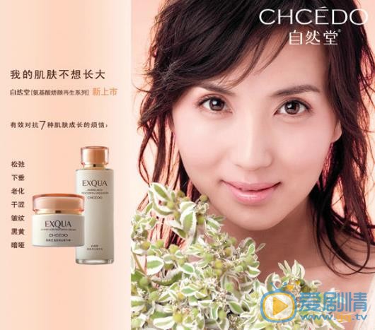 陈好广告代言照 陈好高清写真_陈好高清剧照