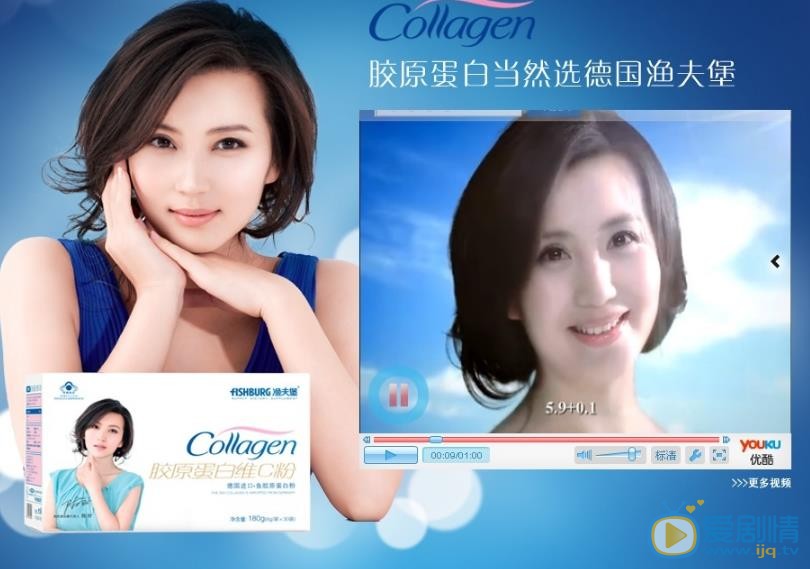 陈好广告代言照 陈好高清写真_陈好高清剧照