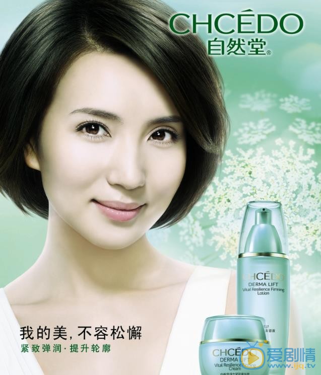 陈好广告代言照 陈好高清写真_陈好高清剧照