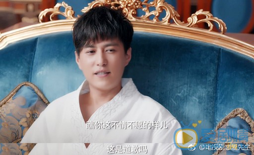恋爱先生中程皓帮人解决恋爱问题收费吗 程皓为什么要做恋爱顾问？