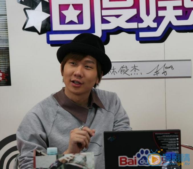 林俊杰节目照 林俊杰高清写真_林俊杰高清剧照