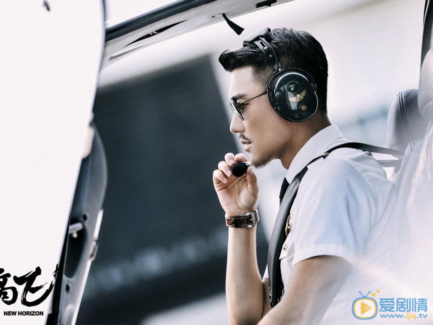 壮志高飞夏宇剧照 