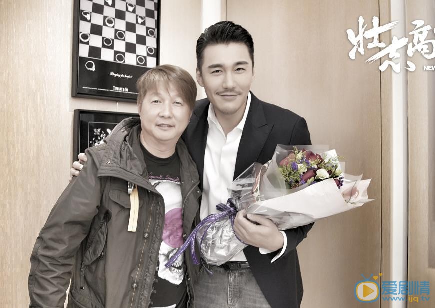 壮志高飞任远剧照 