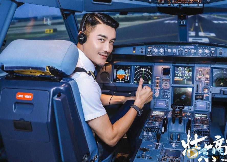 壮志高飞最新剧照_任远高清剧照