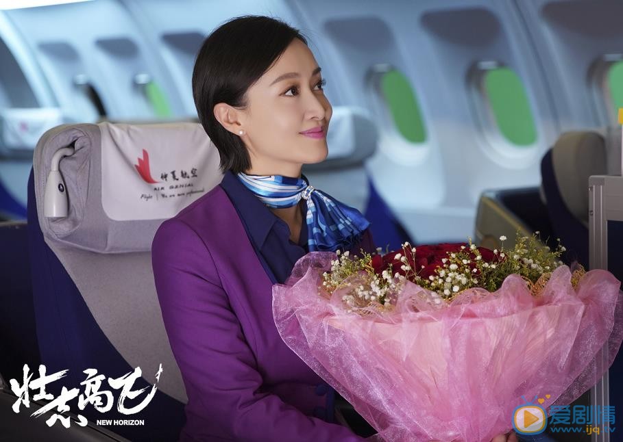 壮志高飞最新剧照_华欣高清剧照