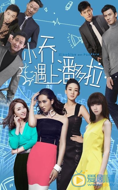 赵柯剧照合集 赵柯高清写真_赵柯高清剧照
