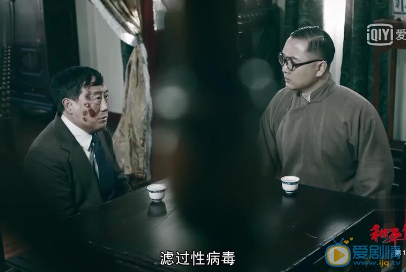 和平饭店剧照
