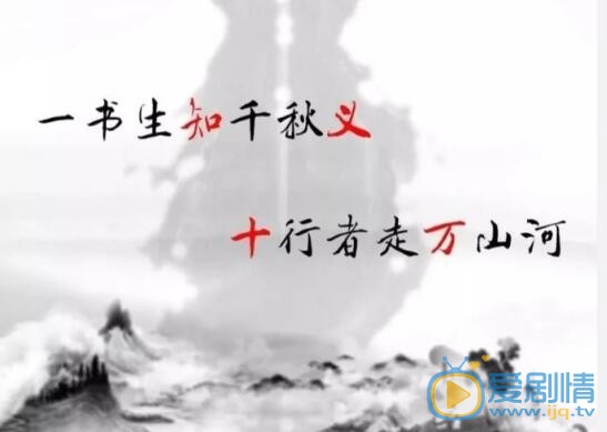 外八行剧情介绍