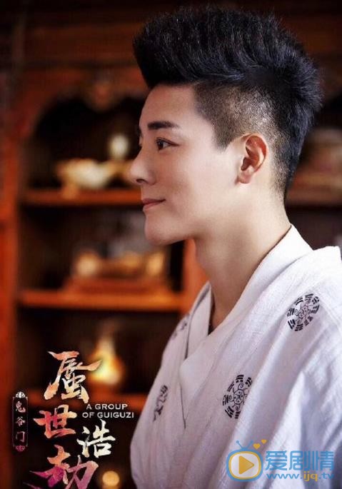 鬼谷门之蜃世浩劫剧情介绍(1-12集大结局)