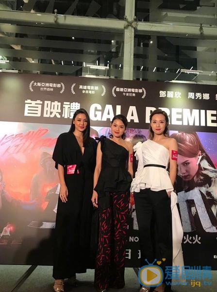邓丽欣活动照 邓丽欣高清写真_邓丽欣高清剧照