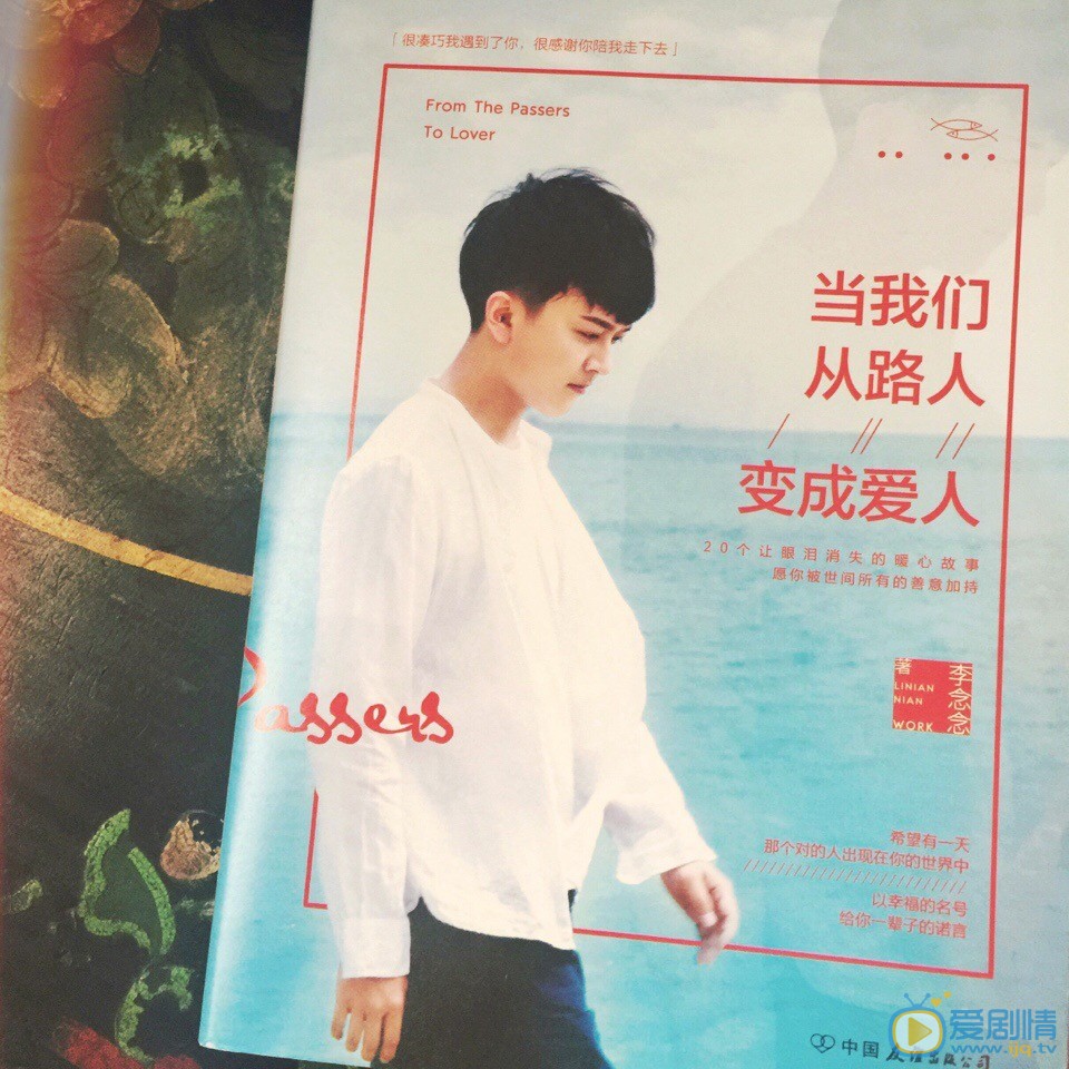 黄世超青春写真 黄世超高清写真_黄世超高清剧照