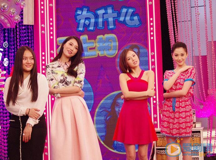 司珂华节目照 司珂华高清写真_司珂华高清剧照