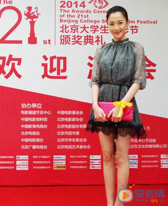 司珂华活动照 司珂华高清写真_司珂华高清剧照