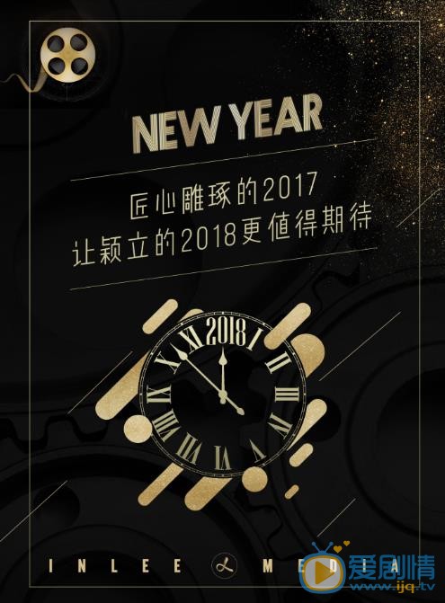 天火大道剧情介绍(1-40集大结局)