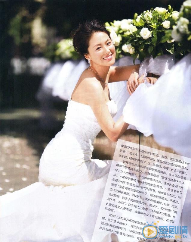 沈傲君新娘写真大片 沈傲君高清写真_沈傲君高清剧照