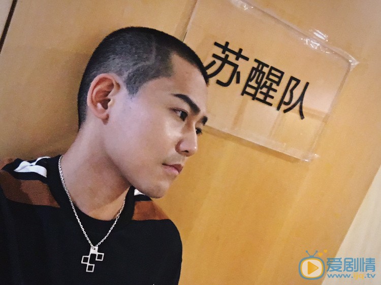 苏醒生活照写真 苏醒高清写真_苏醒高清剧照