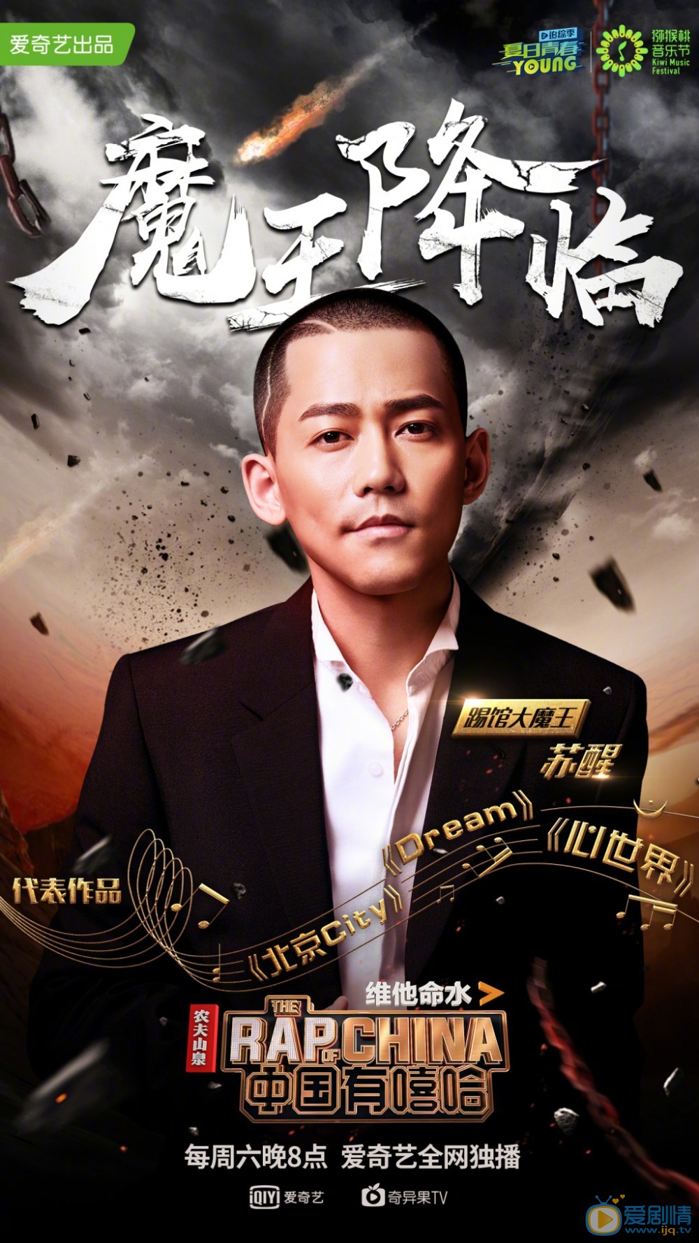 苏醒生活照写真 苏醒高清写真_苏醒高清剧照