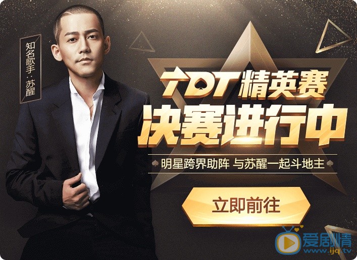 苏醒广告写真 苏醒高清写真_苏醒高清剧照