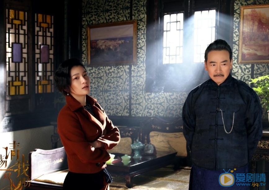 请赐我一双翅膀剧情介绍(1-60集大结局)