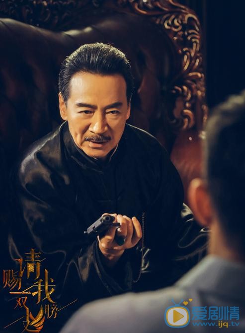 请赐我一双翅膀剧情介绍(1-60集大结局)