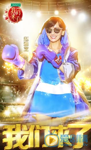 赵雅芝帅气写真 赵雅芝高清写真_赵雅芝高清剧照