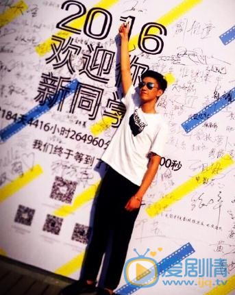 王子奇生活照写真 王子奇高清写真_王子奇高清剧照