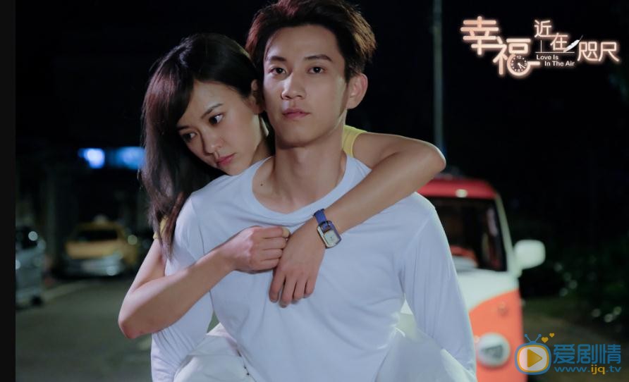 王子奇《幸福近在咫尺》剧照写真