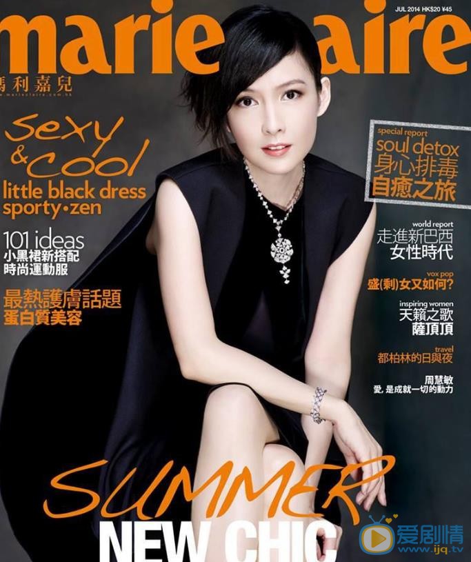 周慧敏杂志封面大图 周慧敏高清写真_周慧敏高清剧照