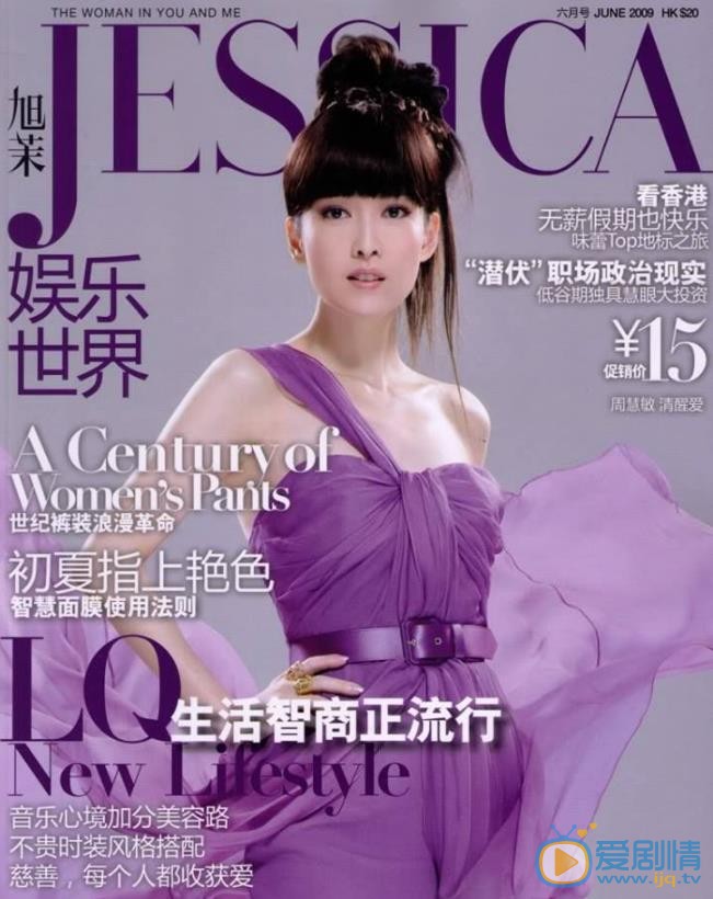 周慧敏杂志封面大图 周慧敏高清写真_周慧敏高清剧照