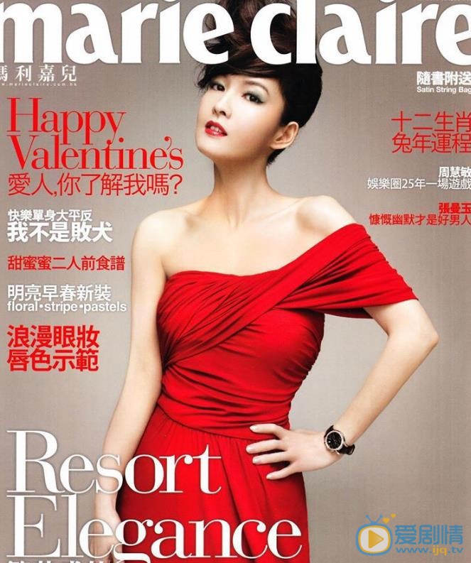 周慧敏杂志封面大图 周慧敏高清写真_周慧敏高清剧照