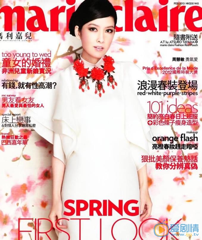 周慧敏杂志封面大图 周慧敏高清写真_周慧敏高清剧照