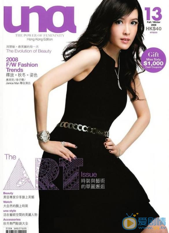 周慧敏杂志封面大图 周慧敏高清写真_周慧敏高清剧照