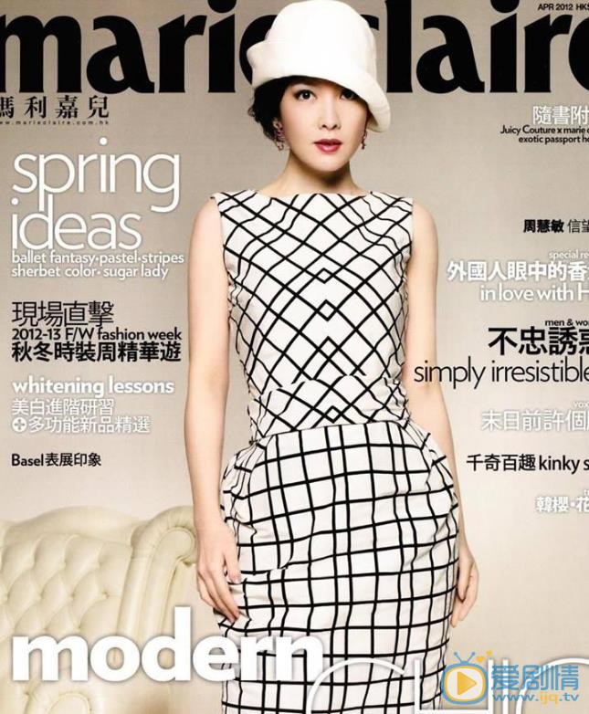 周慧敏杂志封面大图 周慧敏高清写真_周慧敏高清剧照