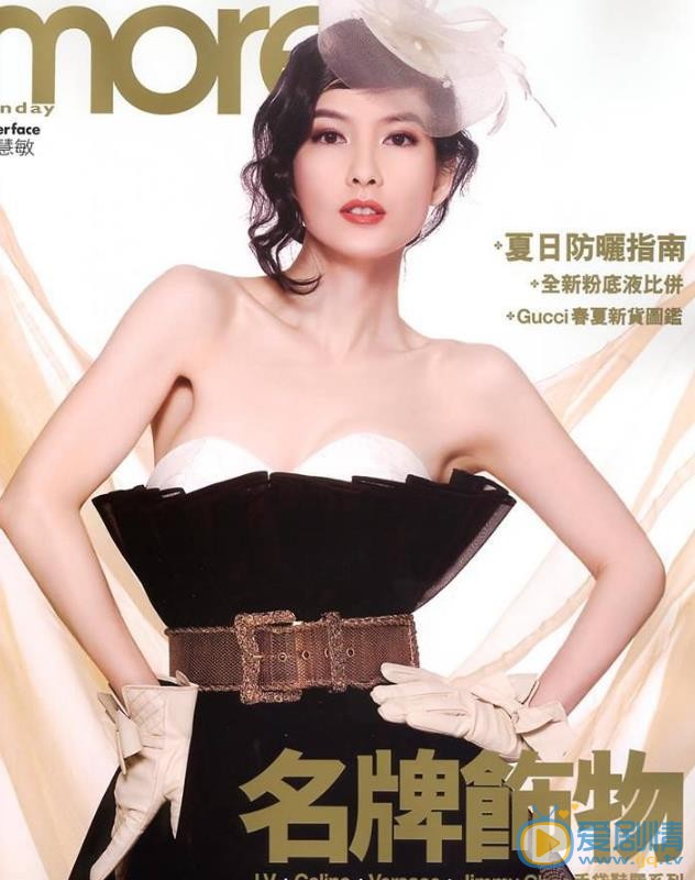 周慧敏杂志封面大图 周慧敏高清写真_周慧敏高清剧照