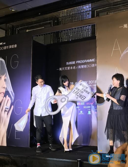 周慧敏活动照 周慧敏高清写真_周慧敏高清剧照