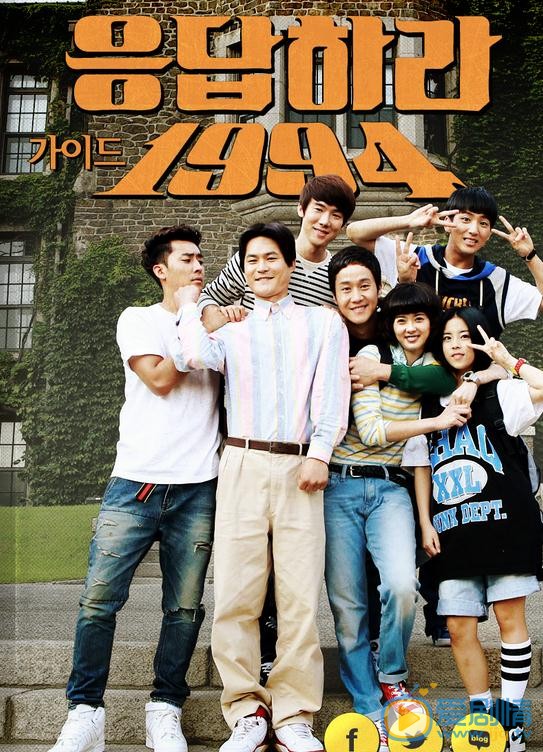 高雅拉《请回答1994》剧照 高雅拉高清写真_高雅拉高清剧照