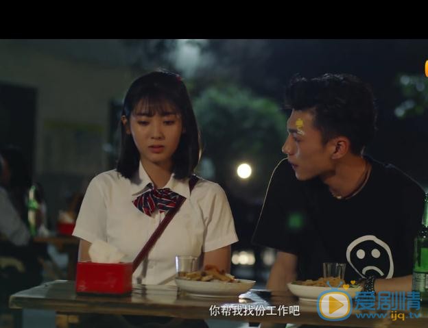 李岑奕《恶魔少爷别吻我》剧照写真 李岑奕高清写真_李岑奕高清剧照