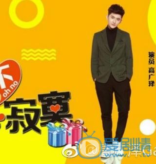 高广泽时尚写真 高广泽高清写真_高广泽高清剧照