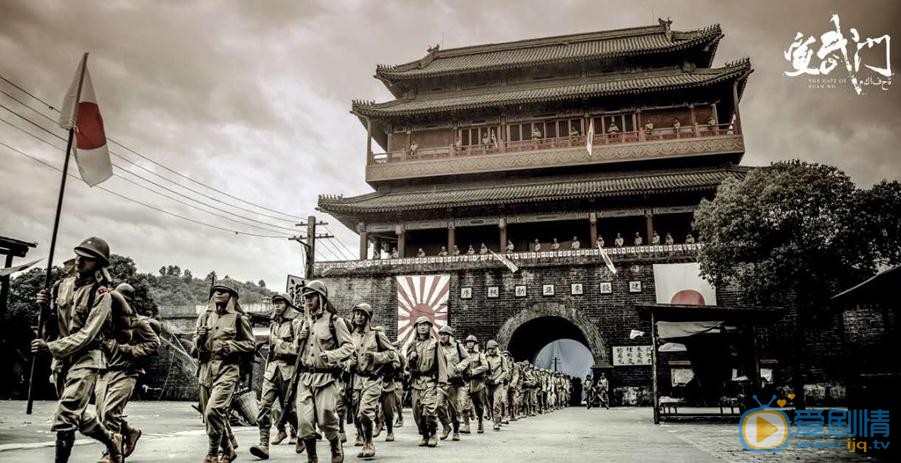 宣武门剧照